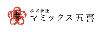 マミックス五喜